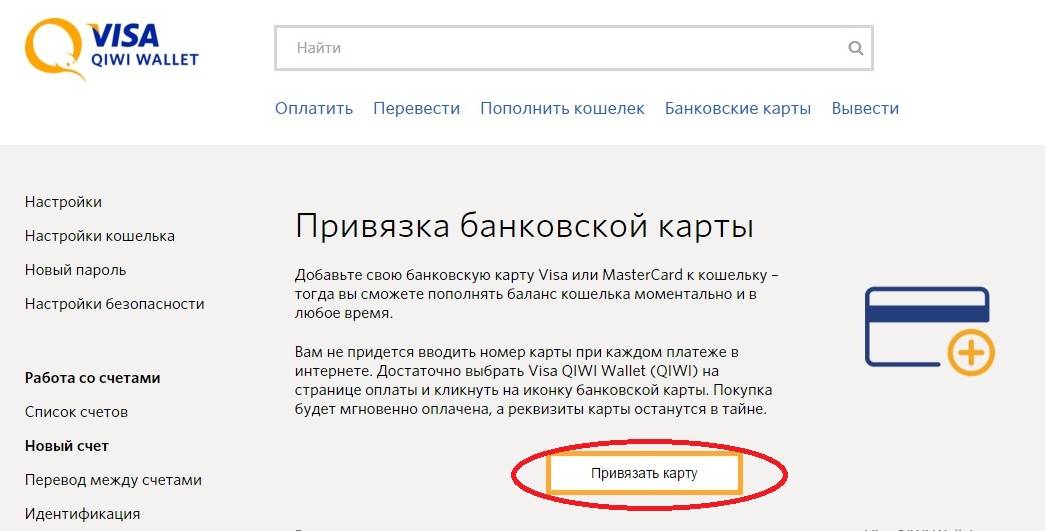 Киви карта приставы