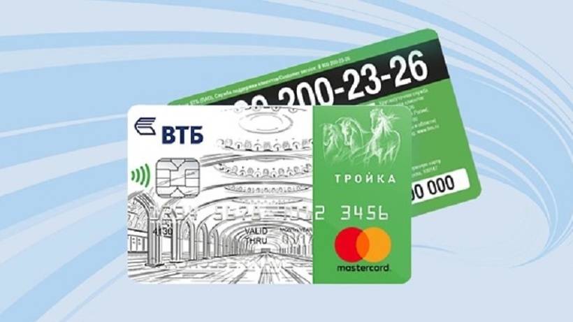 Mastercard метро москва paypass – как работает в подземке