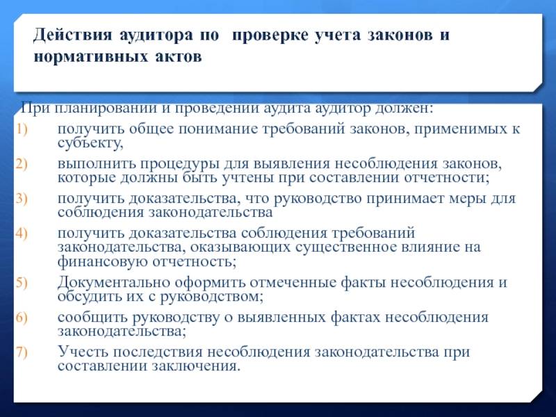 Продажа предприятия может быть включена в план внешнего управления на основании