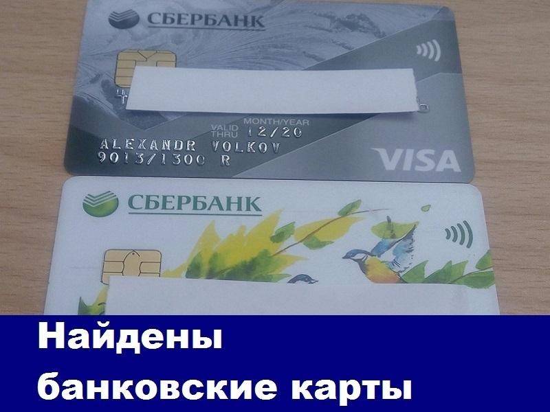 Кредитная карта сбербанка на 50 дней без процентов - условия, отзывы, процентная ставка