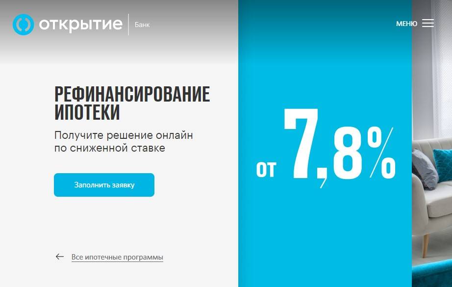 Кредиты от банка «русский стандарт» зарплатным клиентам