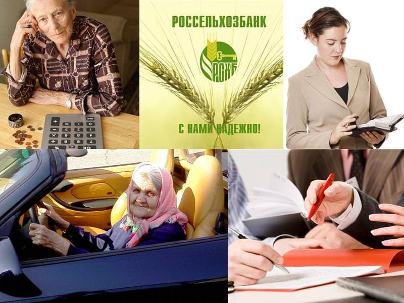 Кредиты для пенсионеров от 5,6% в газпромбанке в пушкино, условия кредитования на 2021 год