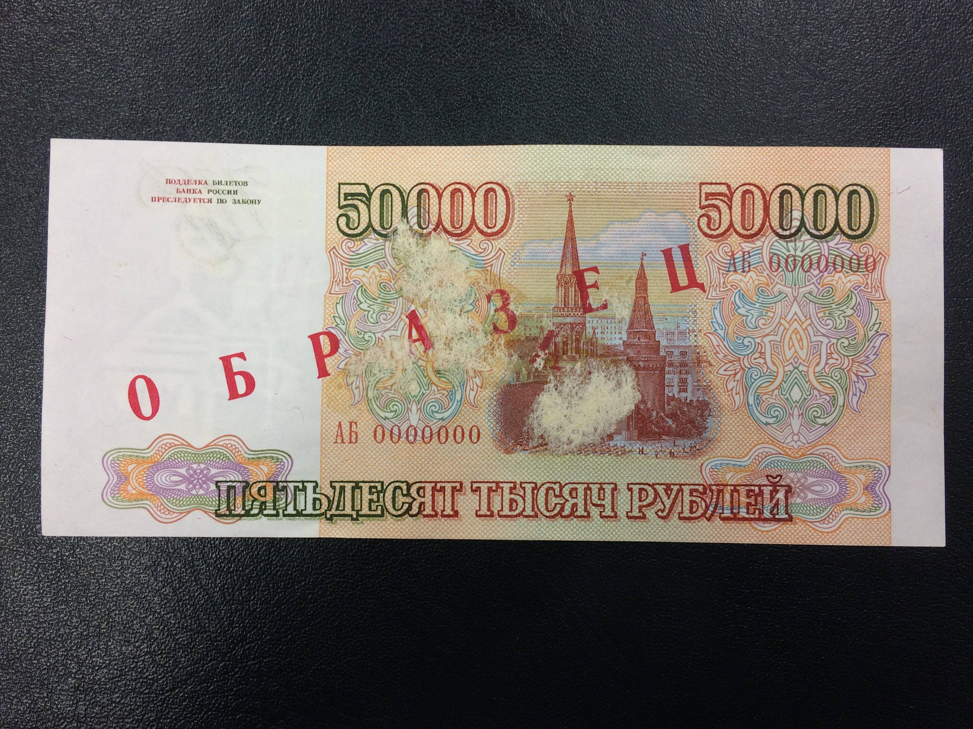 Топ 12 банков: кредит 50000 рублей без справок срочно
