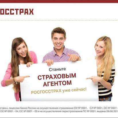Как стать страховым брокером: необходимые знания, оформление документов, получение лицензии и условия работы - fin-az.ru