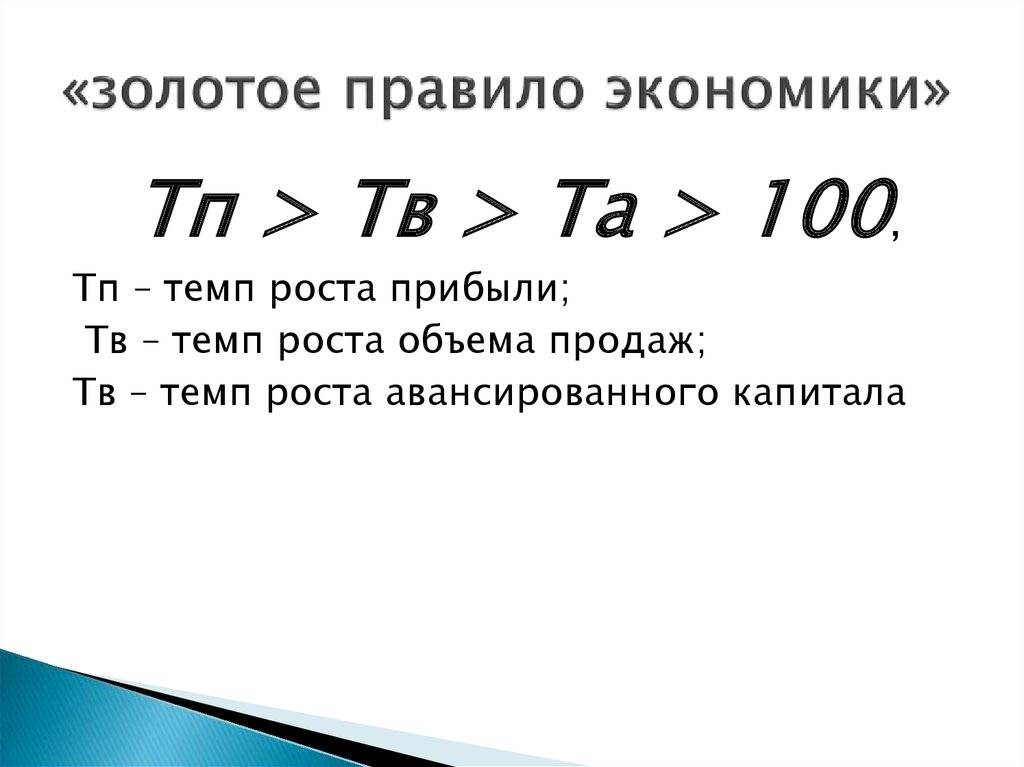 Как научиться экономить деньги и копить при маленькой зарплате: таблица — finfex.ru