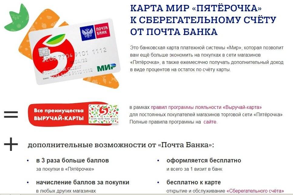 Кредиты пенсионерам с низкой процентной ставкой в москве от 0.01% (299 предложен) - онлайн-заявка на потребительский кредит