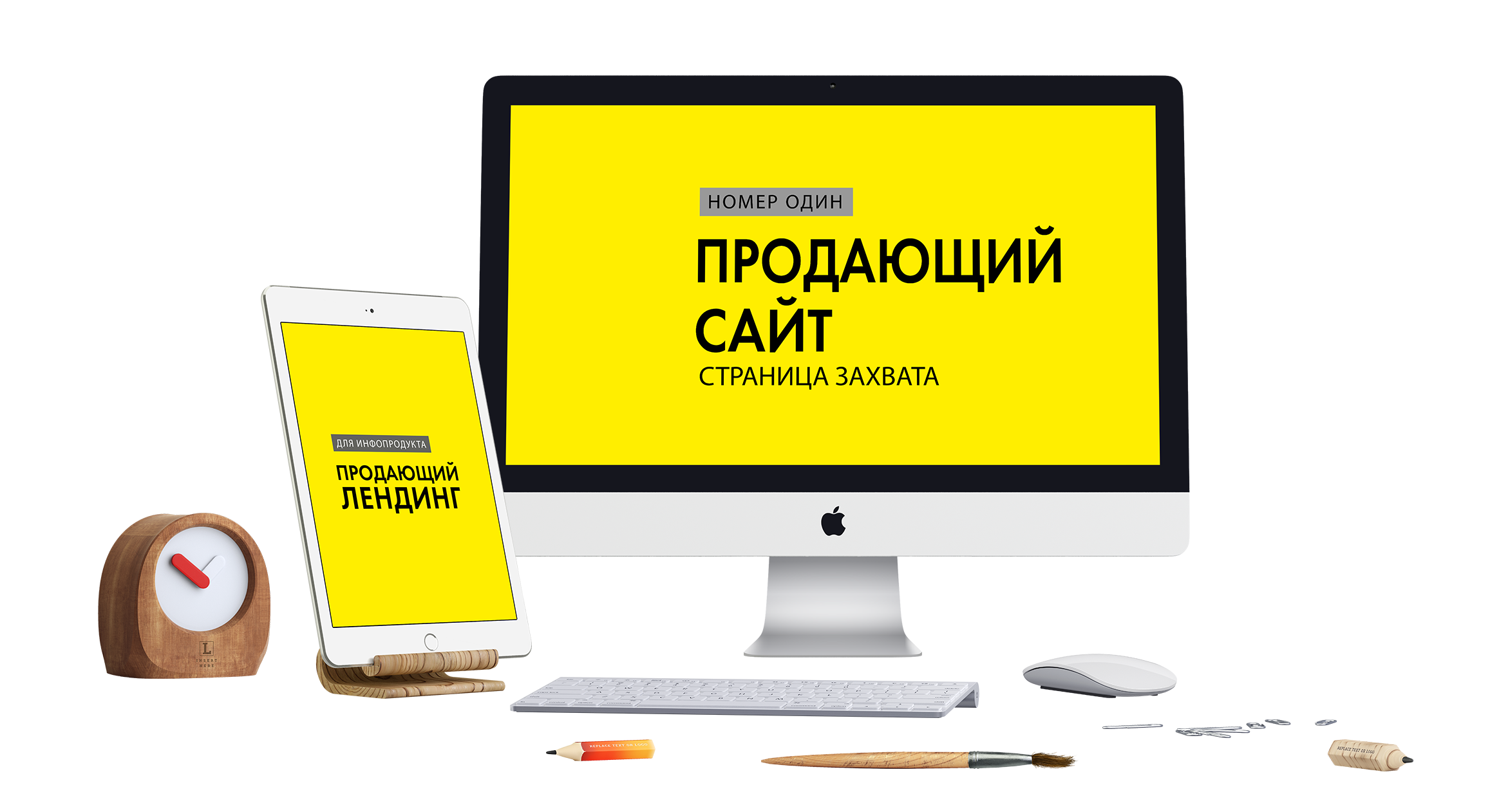 Продать сайт на заказ. Продавать. Разработка сайтов. Разработка продающих сайтов. Создание продающих сайтов.