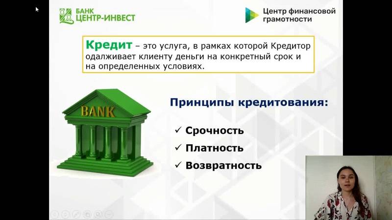Помощь в получении кредита с большой кредитной нагрузкой (закредитованностью)