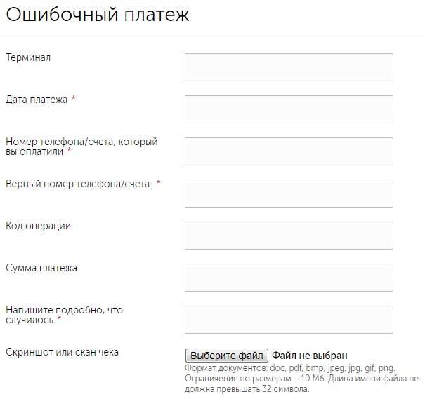 Как вернуть деньги с киви кошелька, если обманули