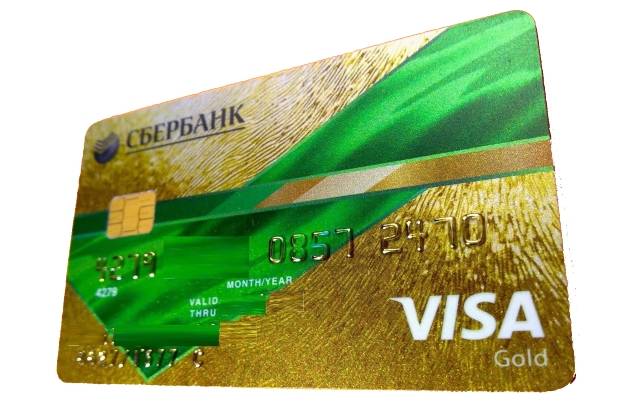 Тарифы кредитки Visa Gold от Сбербанка