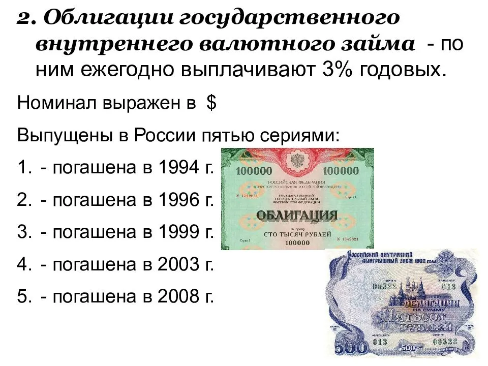 Что будет с кредитом при девальвации рубля?