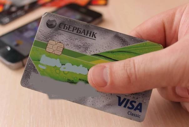 Моментальные кредитные карты сбербанка