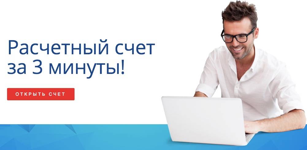 Получение кредита в совкомбанке на развитие бизнеса - требования и условия [year] года кредиты для бизнеса - zaym4business.ru - деньги для бизнеса