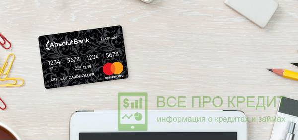 ТОП 5 дебетовых карт с кредитным лимитом