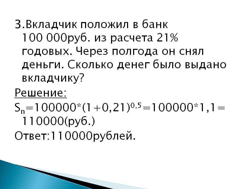 Оформить кредит на 100 тысяч рублей на карту без отказа в москве