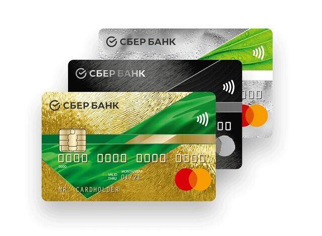 Моментальная кредитная карта сбербанка: условия