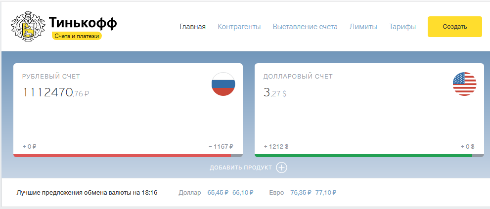 Карта тинькофф как не платить за обслуживание