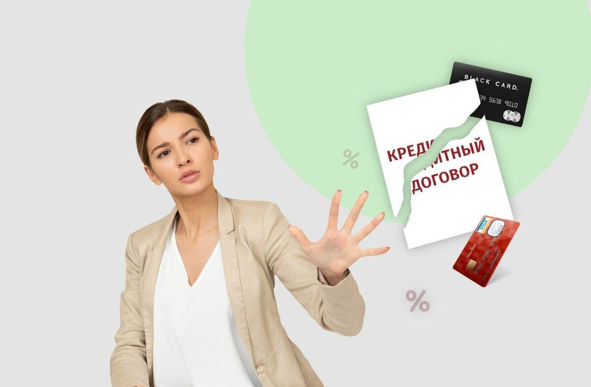 Где взять микрозайм в Новочеркасске с плохой кредитной историей онлайн