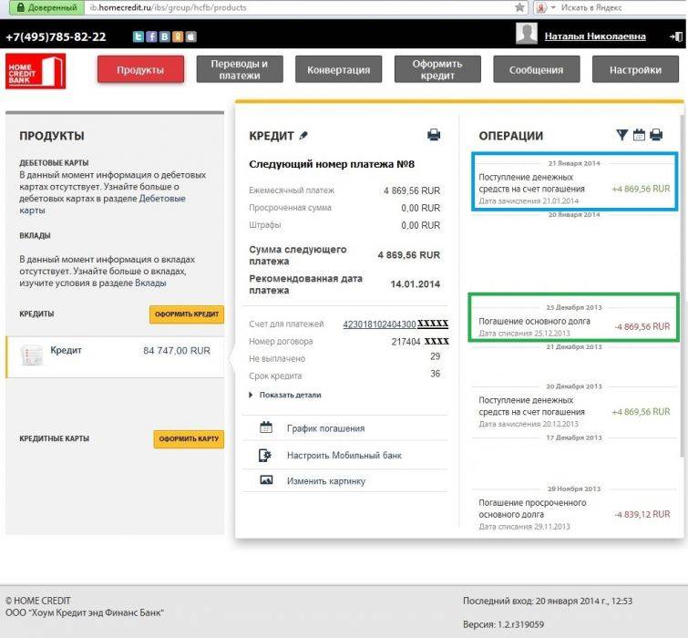 Банк «куб» (ао) / creditural.ru - акции для клиентов