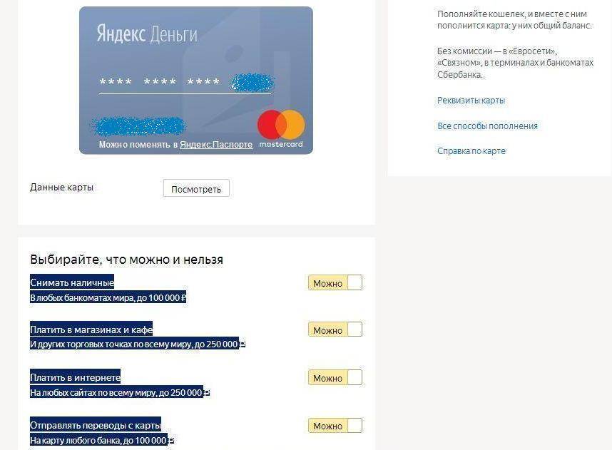 (5+) виртуальные кредитные карты онлайн с кредитным лимитом оформить