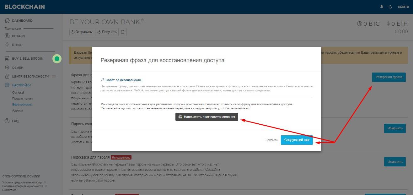 Как узнать адрес кошелька trust wallet. Что значит адрес кошелька получателя. Адрес кошелька BYBIT как узнать. Где взять мой адрес кошелька на Байбит.