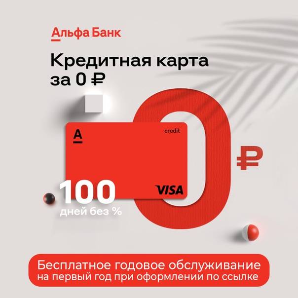 Проект 100 дней