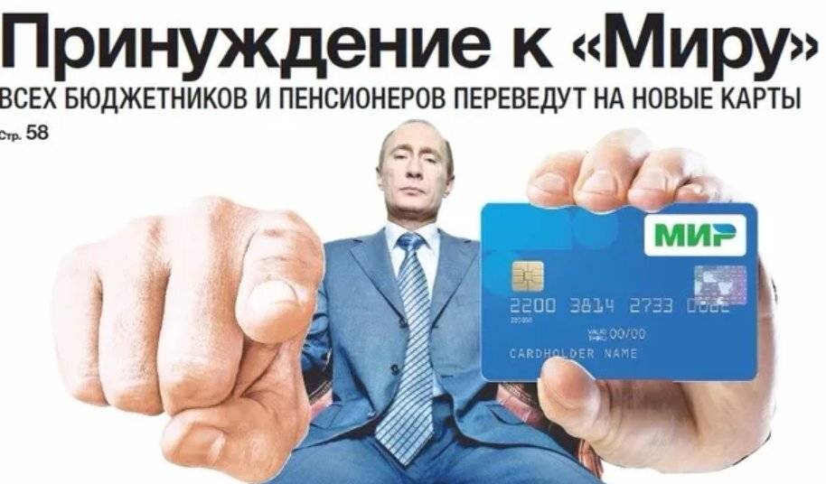 Кредитные карты для пенсионеров в москве