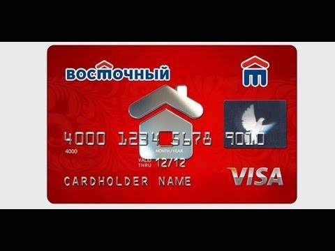 Обзор кредитных карт восточного экспресс банка