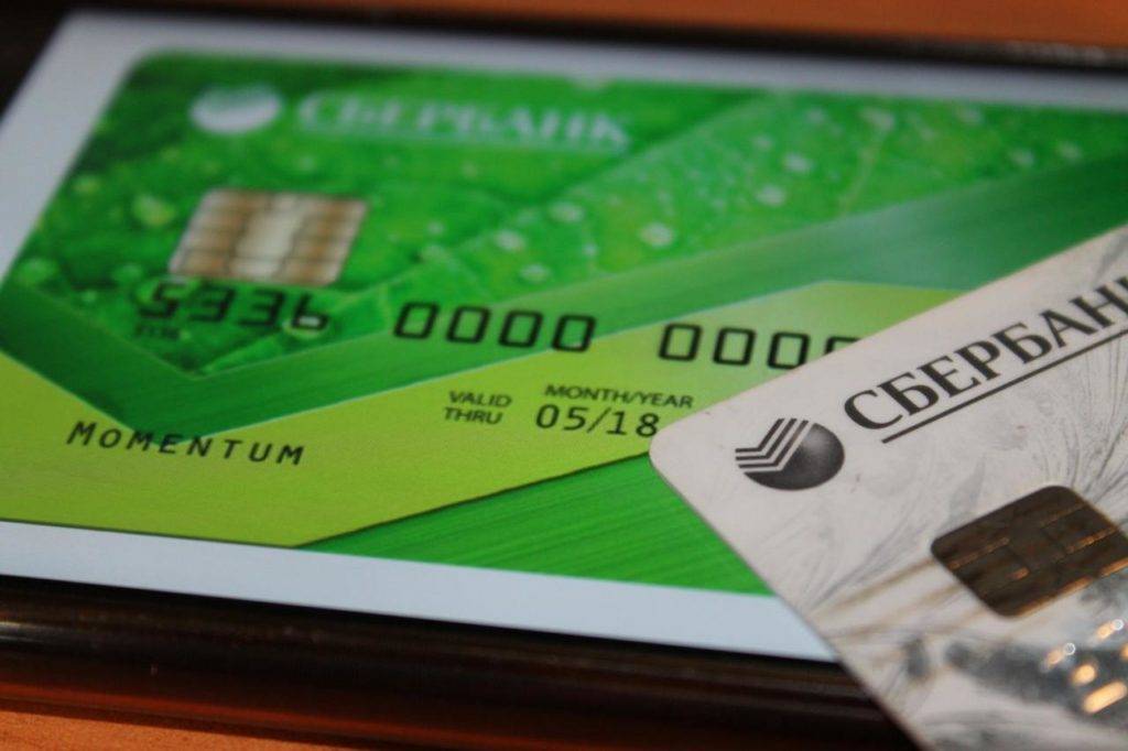 Карта visa momentum в сбербанке