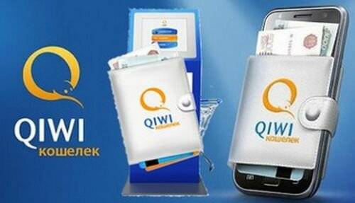 Займы на киви без проверок онлайн, микрозаймы на qiwi кошелек без проверки