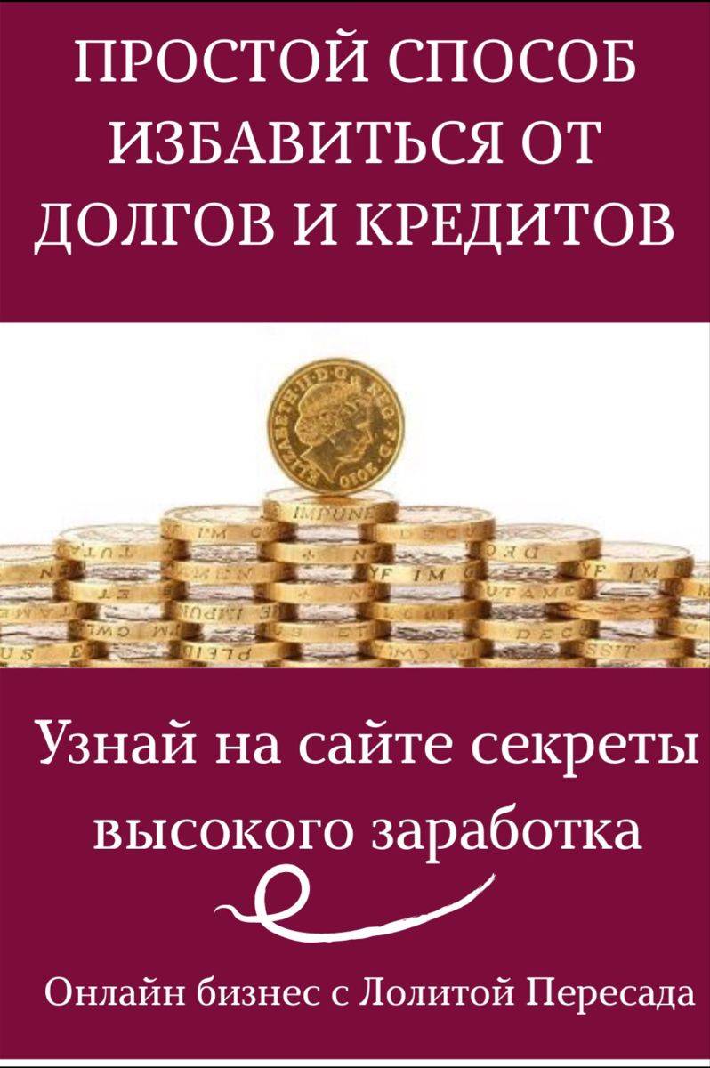 Взять кредит 200000 рублей - 6 банков, быстро и без справок дающих кредиты