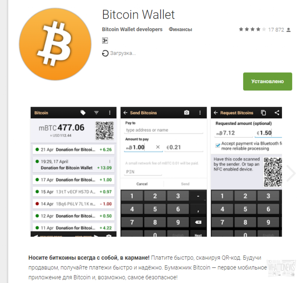 bitcoin wallet botswana