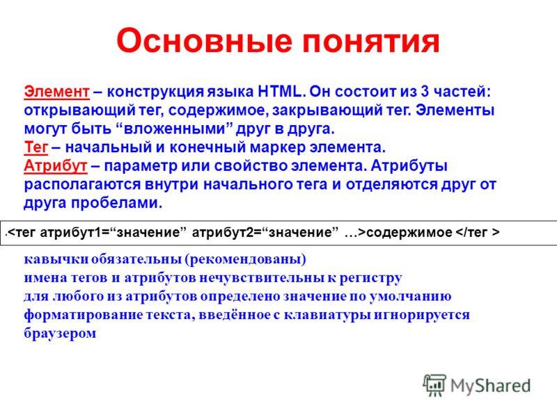 Руководство по презентации презентации powerpoint (ppt) в google meet на телефоне и ноутбуке - tonv