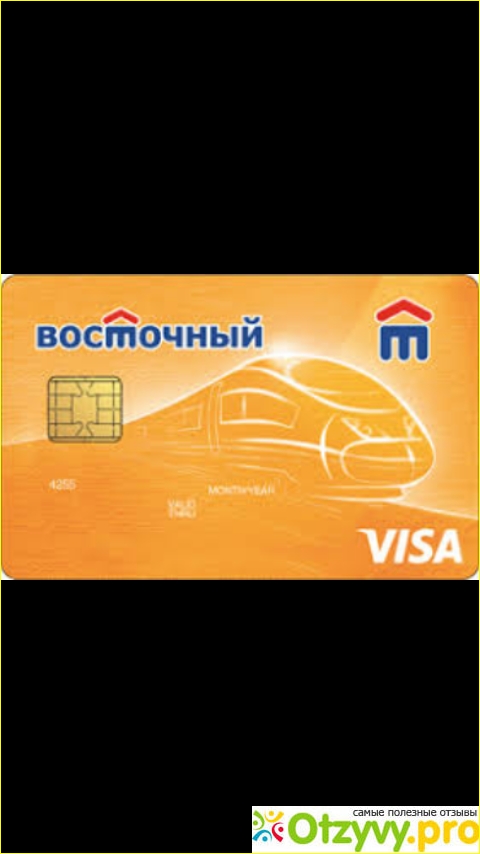 Кредитная карта «просто» восточного банка