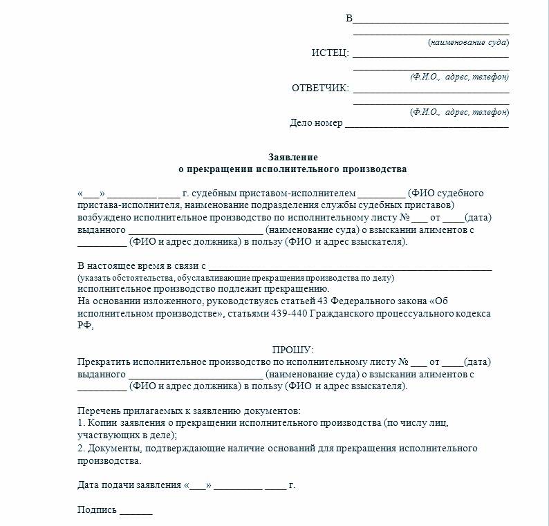 Как отказаться от алиментов на ребенка: документы, права и рекомендации :: businessman.ru