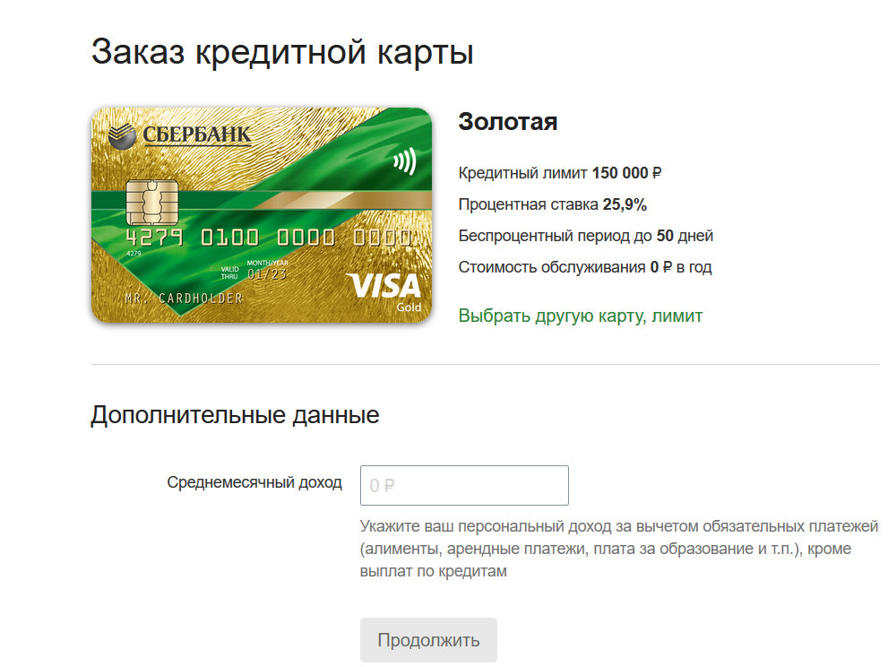 Топ 7 кредитных карт с лучшими условиями * кредит онлайн