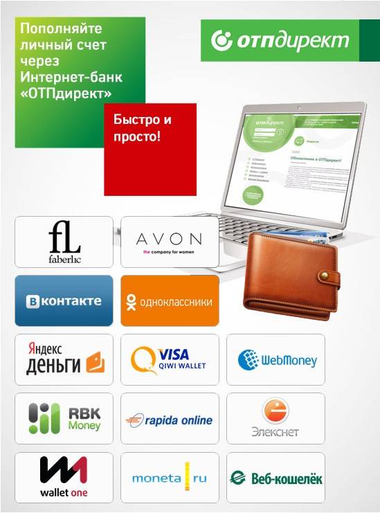 Дебетовые карты квантмобайл банка – отзывы, оформление онлайн-заявки, условия получения и тарифы на пользование