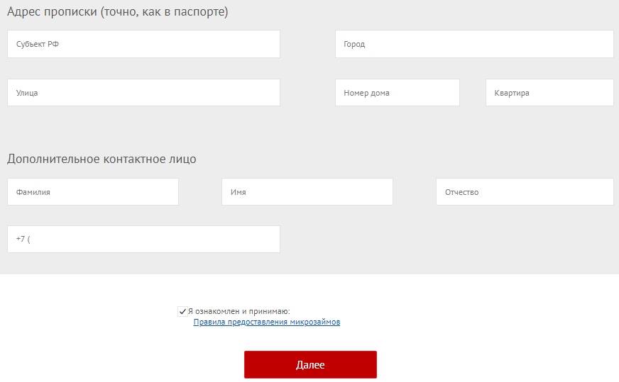 Кредиты с временной регистрацией в москве – оформить в банке без справок и залога с удобным графиком погашения