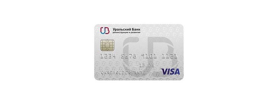 Кредитная карта убрир 240 дней без процентов - условия (отзывы, офрмить онлайн visa classic), подводные камни
