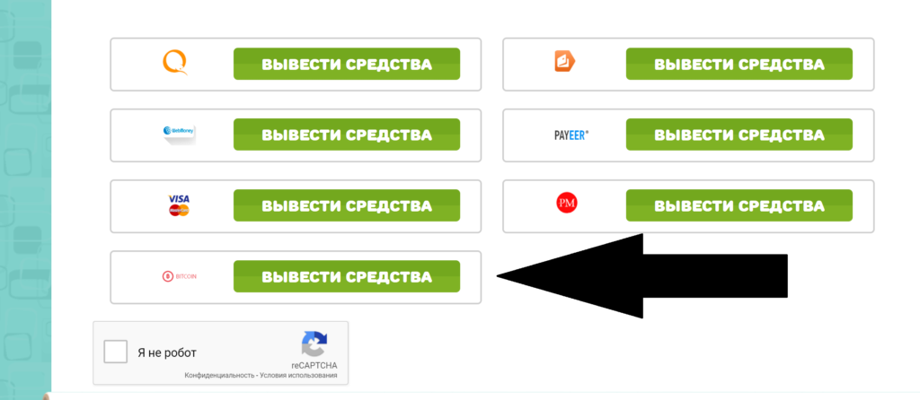 Майнинг на телефоне андроид с выводом денег. Майнинг с телефона андроид без вложений с выводом. Майнинг на телефоне без вложений с выводом денег. Майнинг ферма вывод денег.