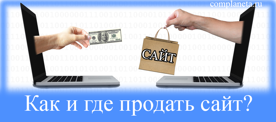 Как продать картинку в интернете