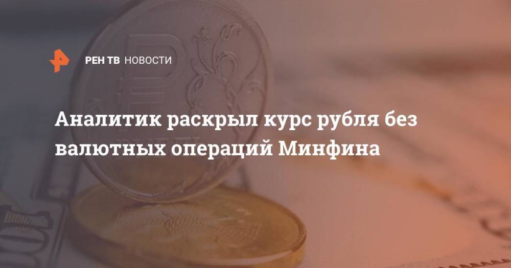 Россияне активно выводят валютные вклады из-за новых санкций от сша