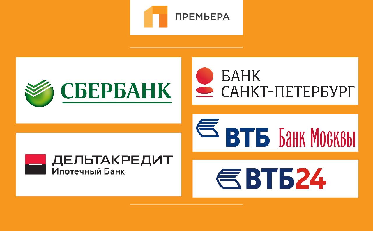 Досрочное погашение в банке санкт-петербруг — условия и порядок
