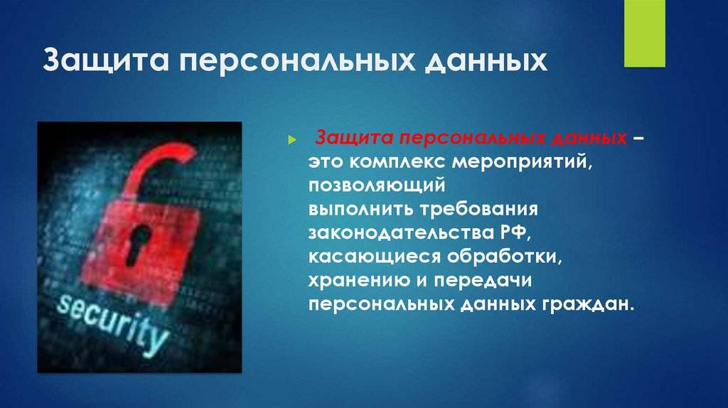 Много данных из ничего: в darknet продается 50 млн записей о счетах россиян | статьи | известия