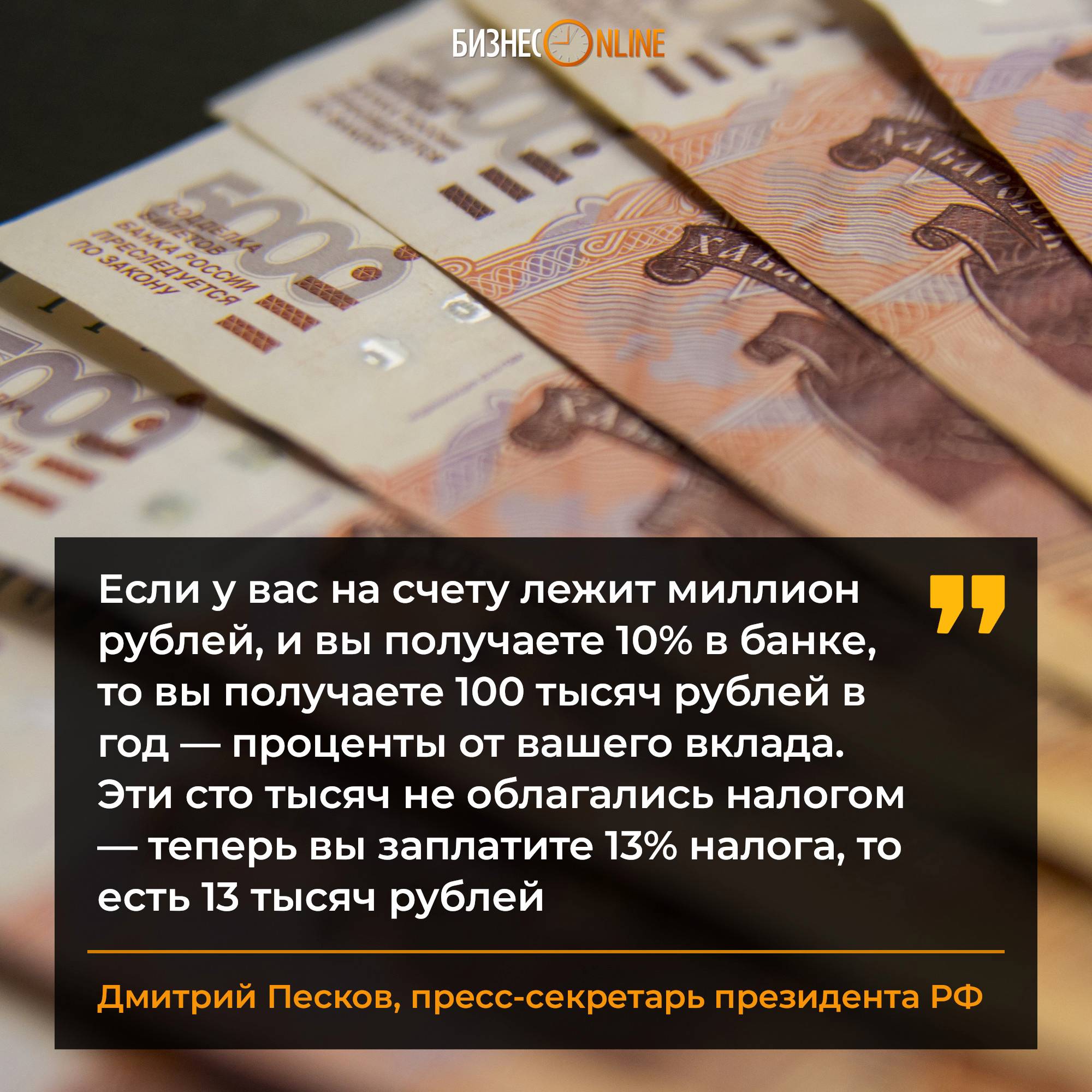 Налог на депозиты в украине 2022