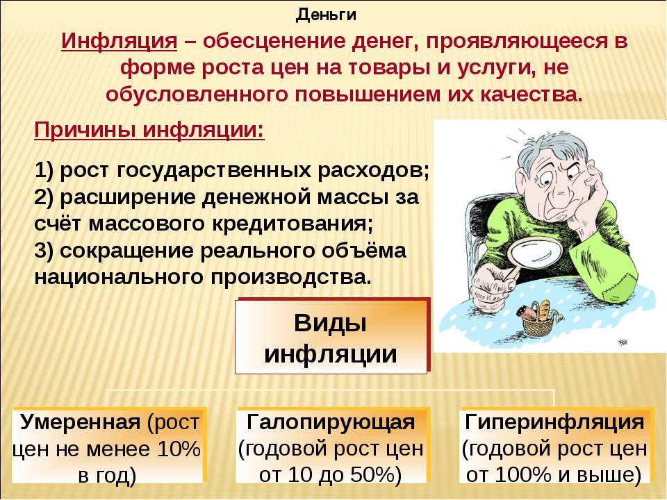 Как лучше хранить деньги в 2021 году, чтобы не потерять во время кризиса: мнения экспертов