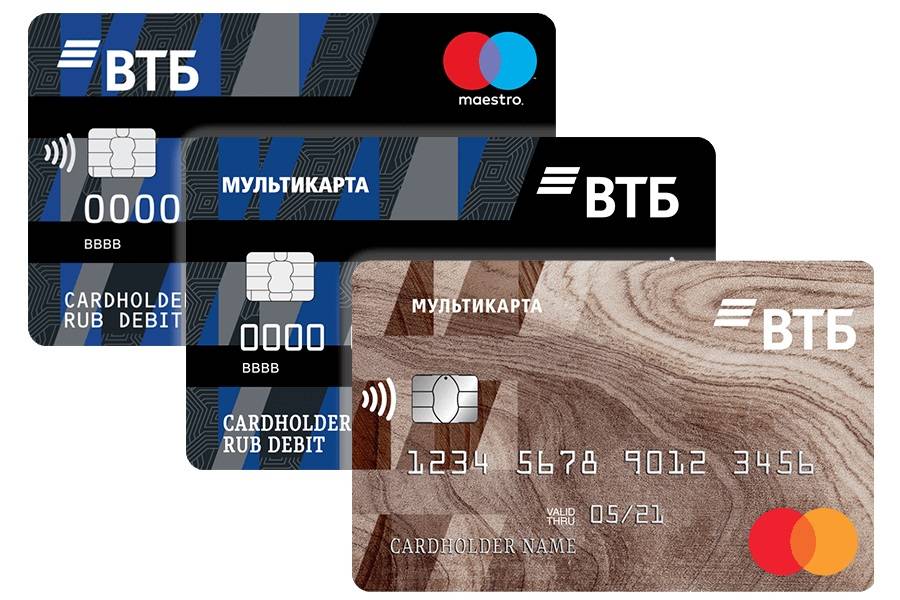 Кредитные карты со льготным периодом от 50 дней втб 
 в
 москве