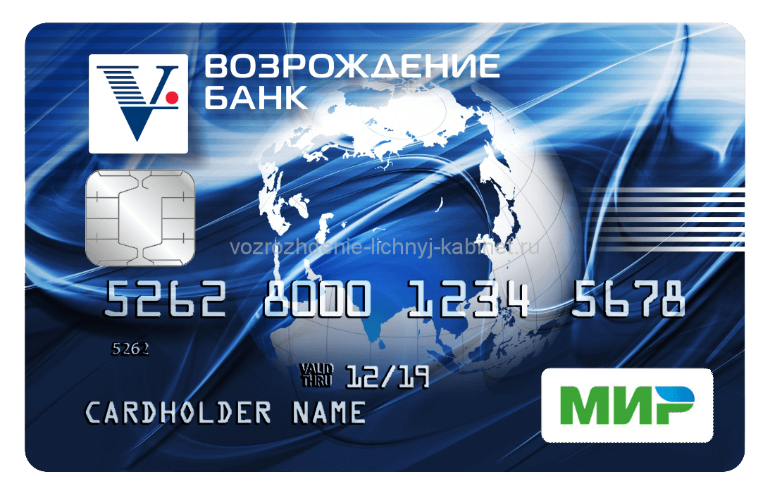 Кредитные карты в возрождение | условия и параметры карт | iqbanks