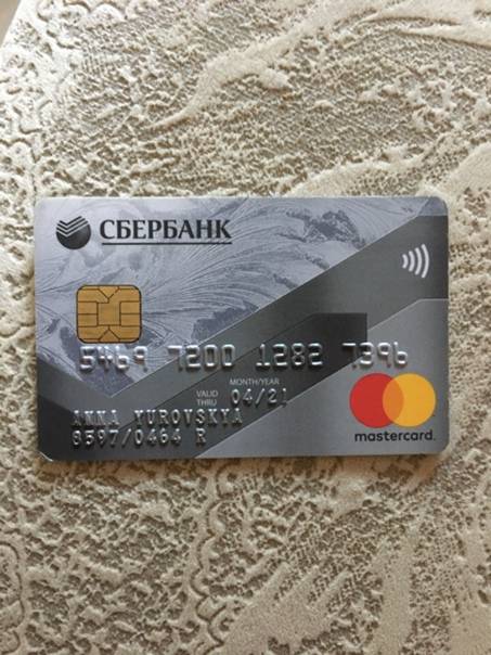 Кредитная карта мастер карт стандарт сбербанка: условия, отзывы