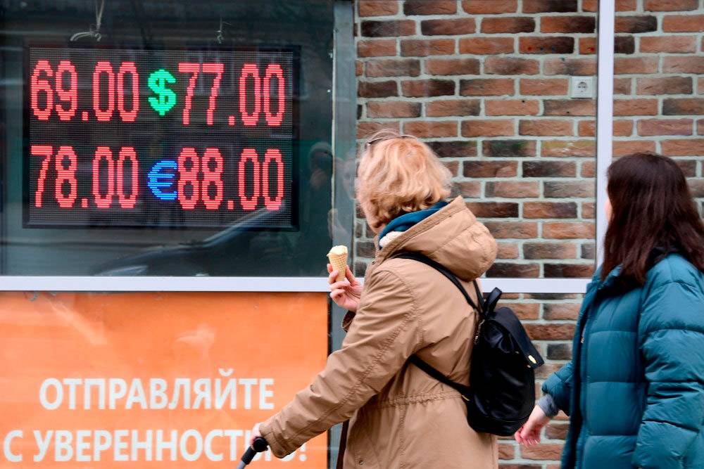 Принудительная конвертация валютных вкладов в россии зависит от новых санкций со стороны сша - 1rre